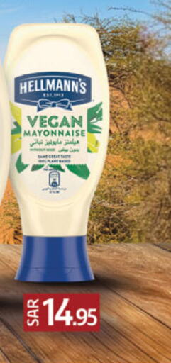 Mayonnaise available at Danube in KSA, Saudi Arabia, Saudi - Al Hasa