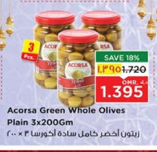 available at Nesto Hyper Market   in Oman - Salalah