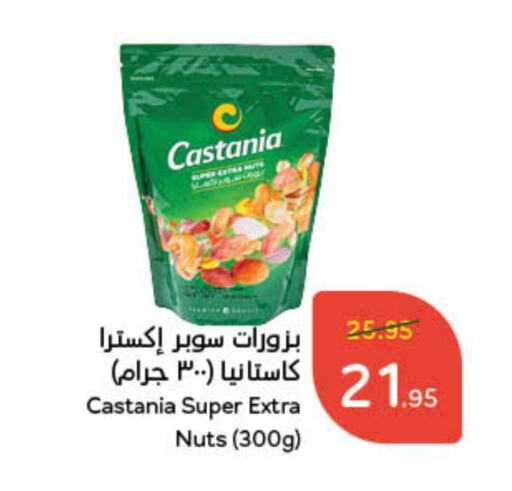 available at Hyper Panda in KSA, Saudi Arabia, Saudi - Unayzah