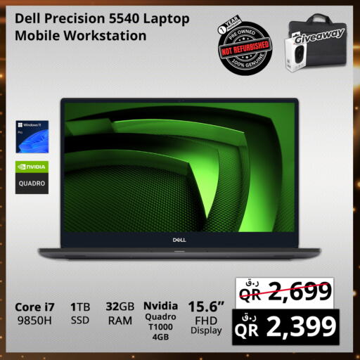 DELL Laptop available at Prestige Computers in Qatar - Al Wakra