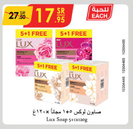 LUX available at Danube in KSA, Saudi Arabia, Saudi - Unayzah