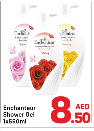 Enchanteur Shower Gel available at Day to Day Department Store in UAE - Dubai