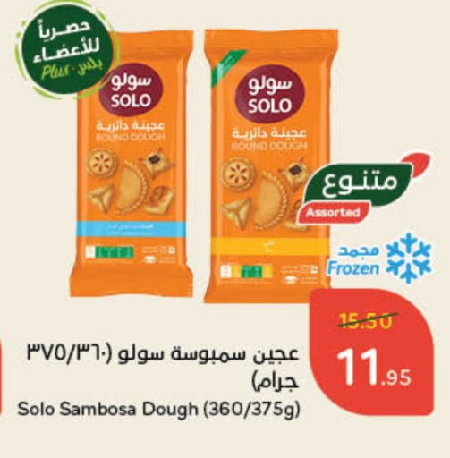 available at Hyper Panda in KSA, Saudi Arabia, Saudi - Jeddah