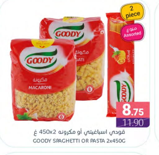 GOODY Macaroni available at Muntazah Markets in KSA, Saudi Arabia, Saudi - Dammam