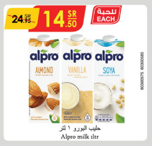 ALPRO Flavoured Milk available at Danube in KSA, Saudi Arabia, Saudi - Dammam