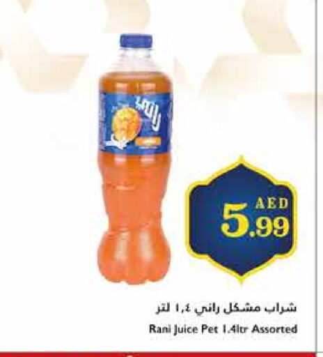 RANI available at Trolleys Supermarket in UAE - Dubai