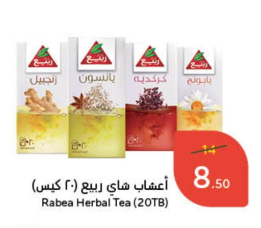 RABEA Tea Bags available at Hyper Panda in KSA, Saudi Arabia, Saudi - Al Majmaah