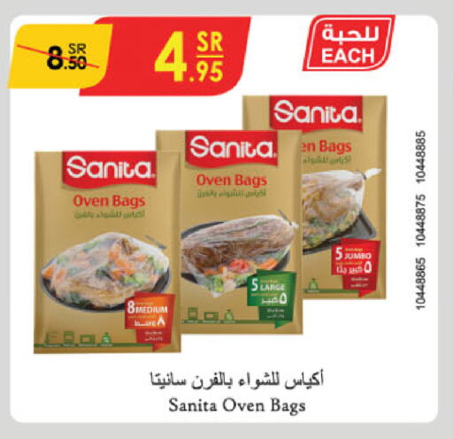 SANITA available at Danube in KSA, Saudi Arabia, Saudi - Unayzah