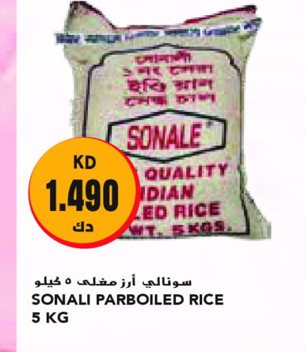 Parboiled Rice available at Grand Costo in Kuwait - Kuwait City