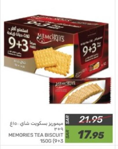 available at  مـزايــا in مملكة العربية السعودية, السعودية, سعودية - المنطقة الشرقية