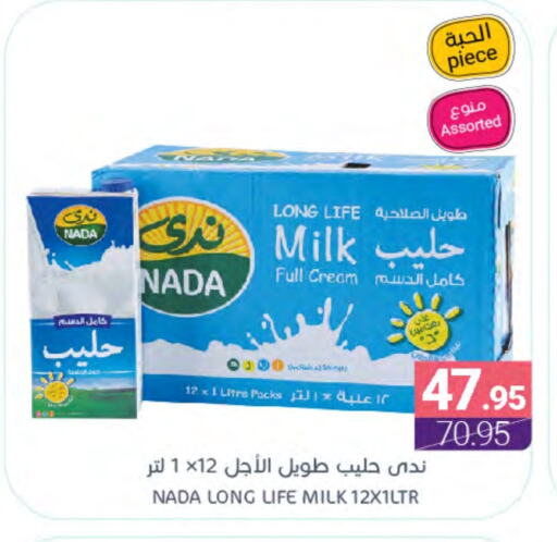 NADA Long Life / UHT Milk available at Muntazah Markets in KSA, Saudi Arabia, Saudi - Dammam