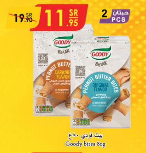 available at الدانوب in مملكة العربية السعودية, السعودية, سعودية - عنيزة