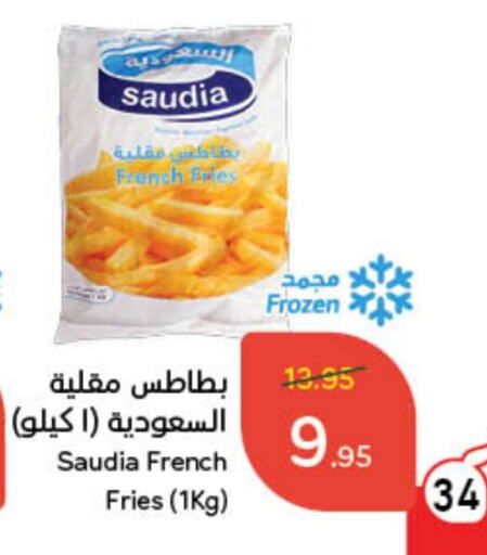 SAUDIA available at Hyper Panda in KSA, Saudi Arabia, Saudi - Hafar Al Batin