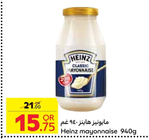 HEINZ Mayonnaise available at Carrefour in Qatar - Al Khor