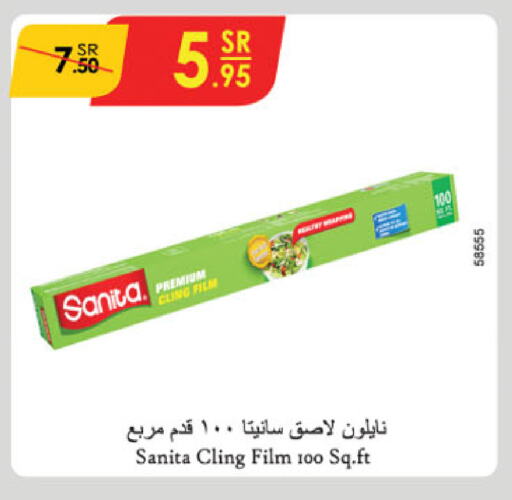 SANITA available at Danube in KSA, Saudi Arabia, Saudi - Dammam