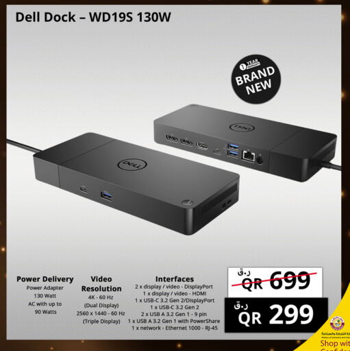 DELL available at Prestige Computers in Qatar - Al Daayen