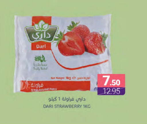 Strawberry available at اسواق المنتزه in مملكة العربية السعودية, السعودية, سعودية - المنطقة الشرقية