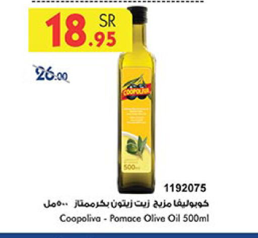 COOPOLIVA Olive Oil available at Bin Dawood in KSA, Saudi Arabia, Saudi - Jeddah