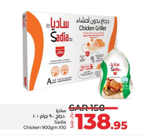 SADIA Frozen Whole Chicken available at LULU Hypermarket in KSA, Saudi Arabia, Saudi - Jubail