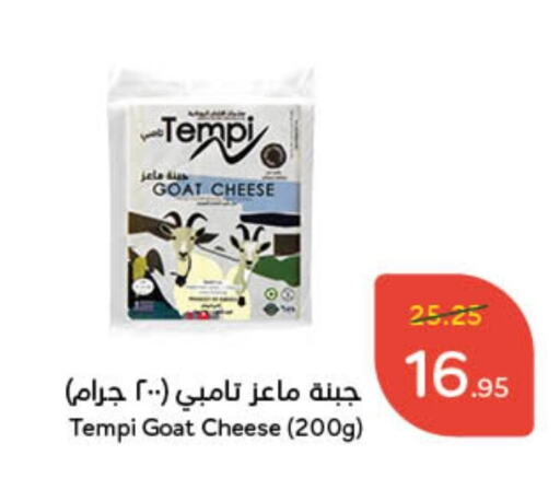 available at هايبر بنده in مملكة العربية السعودية, السعودية, سعودية - حفر الباطن