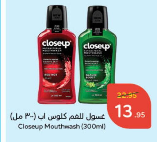 CLOSE UP Mouthwash available at Hyper Panda in KSA, Saudi Arabia, Saudi - Riyadh