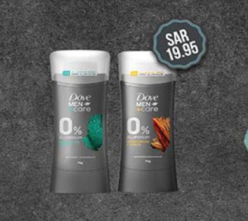 Shampoo / Conditioner available at Bin Dawood in KSA, Saudi Arabia, Saudi - Jeddah