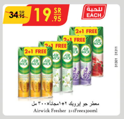 AIR WICK Air Freshner available at Danube in KSA, Saudi Arabia, Saudi - Dammam