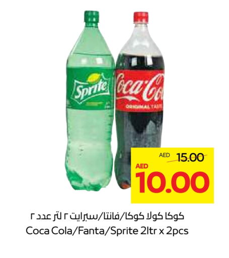 available at ميغا مارت سوبر ماركت in الإمارات العربية المتحدة , الامارات - الشارقة / عجمان