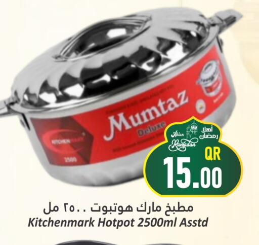 available at Dana Hypermarket in Qatar - Al Wakra