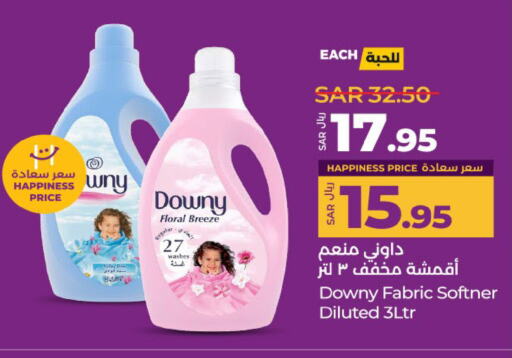 DOWNY Softener available at LULU Hypermarket in KSA, Saudi Arabia, Saudi - Unayzah