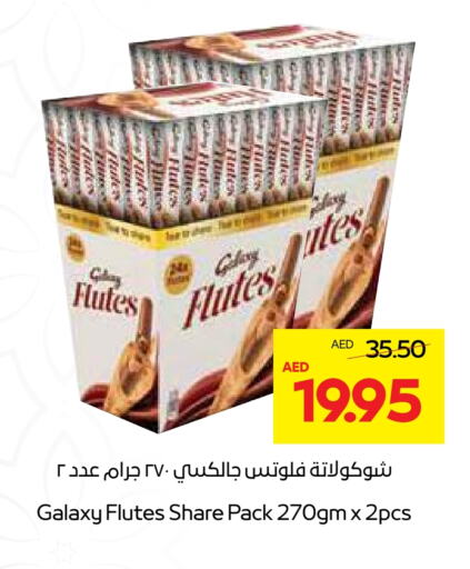 GALAXY available at Abu Dhabi COOP in UAE - Abu Dhabi