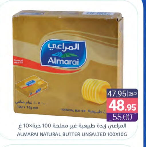 ALMARAI available at Muntazah Markets in KSA, Saudi Arabia, Saudi - Dammam