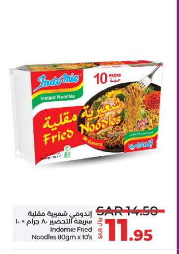 INDOMIE Noodles available at LULU Hypermarket in KSA, Saudi Arabia, Saudi - Unayzah