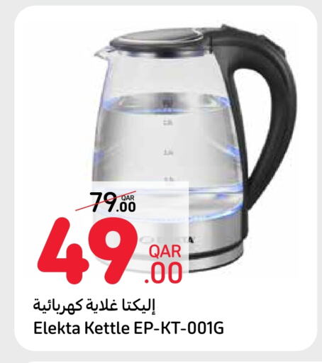 ELEKTA Kettle available at Carrefour in Qatar - Al Khor