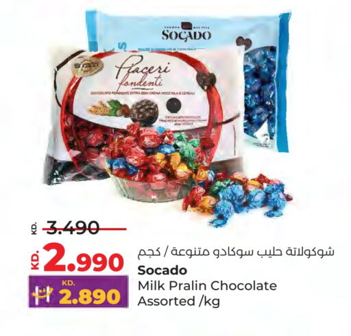 available at Lulu Hypermarket  in Kuwait - Kuwait City