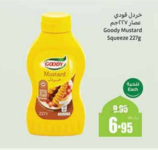 GOODY available at Othaim Markets in KSA, Saudi Arabia, Saudi - Rafha