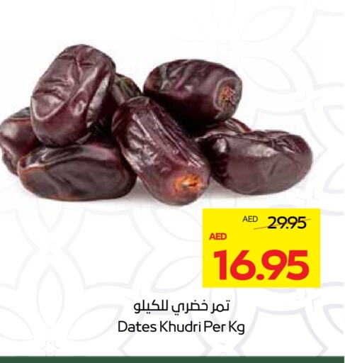 available at Megamart Supermarket  in UAE - Dubai