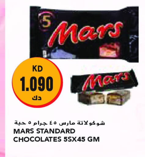 available at Grand Costo in Kuwait - Kuwait City