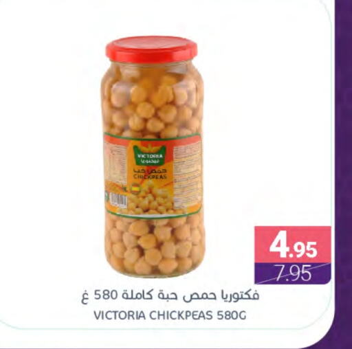 available at اسواق المنتزه in مملكة العربية السعودية, السعودية, سعودية - سيهات