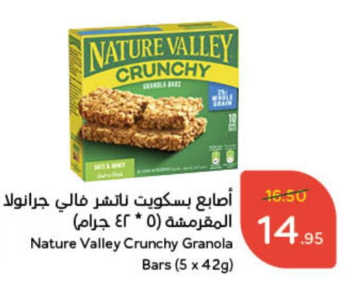 available at Hyper Panda in KSA, Saudi Arabia, Saudi - Hafar Al Batin