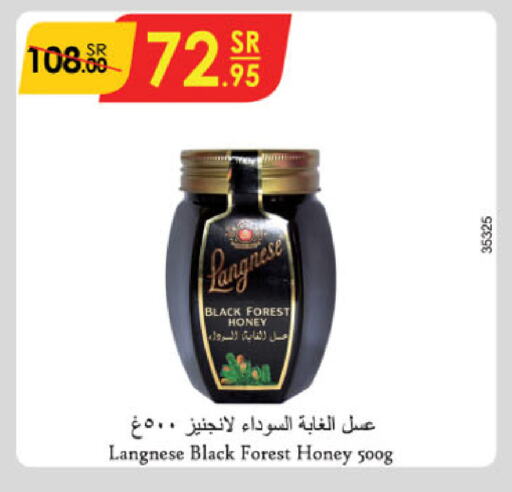 Honey available at Danube in KSA, Saudi Arabia, Saudi - Jeddah