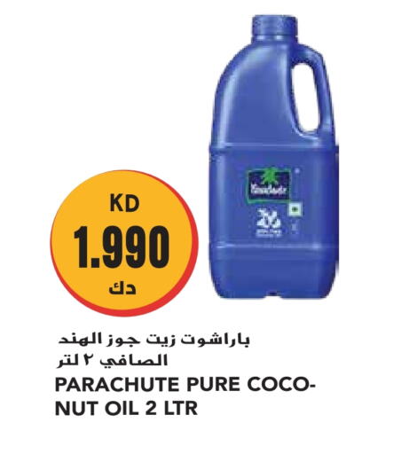 باراشوت زيت جوز الهند available at جراند هايبر in الكويت - مدينة الكويت