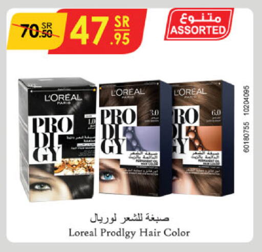 loreal Hair Colour available at Danube in KSA, Saudi Arabia, Saudi - Jeddah