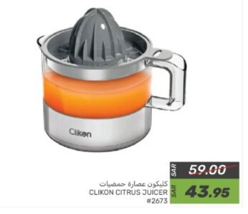 CLIKON Juicer available at Mazaya in KSA, Saudi Arabia, Saudi - Qatif