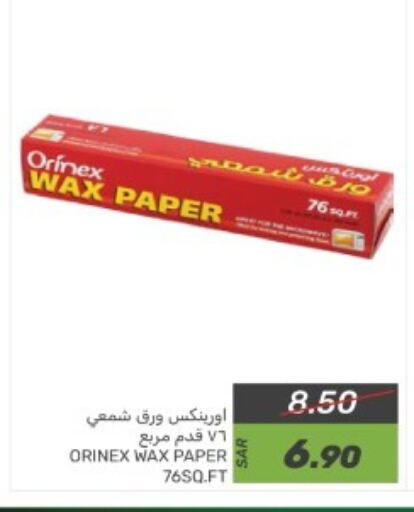 ORINEX available at Mazaya in KSA, Saudi Arabia, Saudi - Dammam