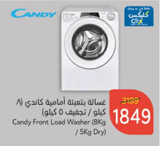 CANDY Washing Machine available at Hyper Panda in KSA, Saudi Arabia, Saudi - Unayzah