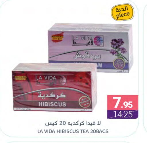 Tea Bags available at Muntazah Markets in KSA, Saudi Arabia, Saudi - Dammam