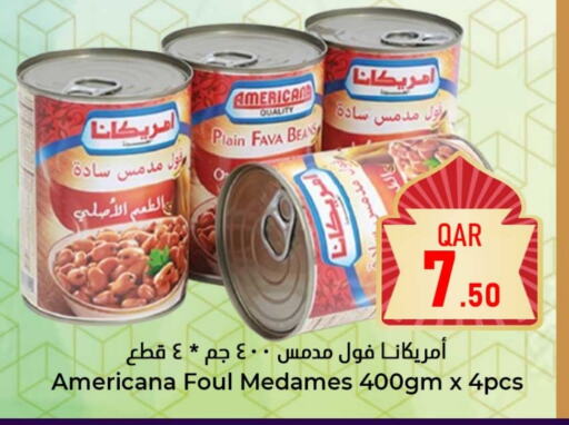 أمريكانا فول available at دانة هايبرماركت in قطر - الوكرة