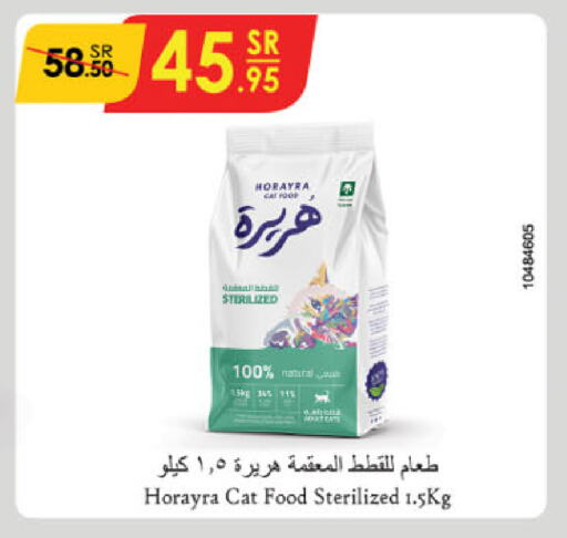 available at Danube in KSA, Saudi Arabia, Saudi - Unayzah