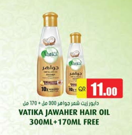 available at جراند هايبرماركت in قطر - الضعاين